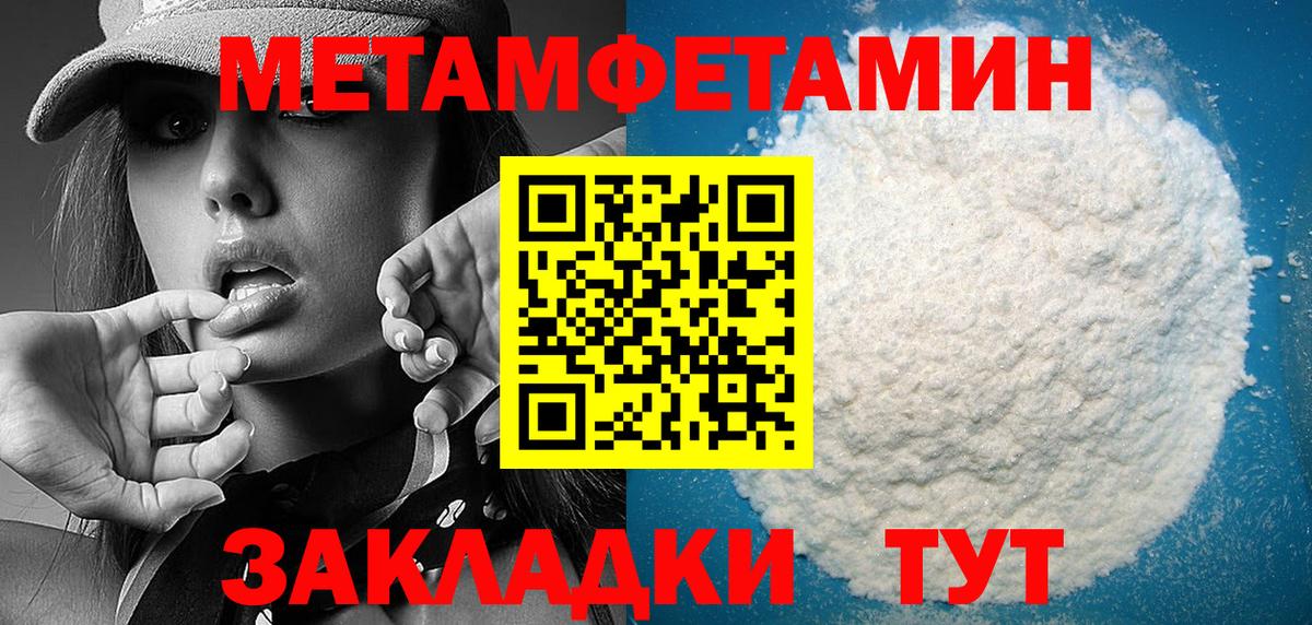 АМФЕТАМИН  Вход с VPN  Кувандык  Амфетамин Розовый 
