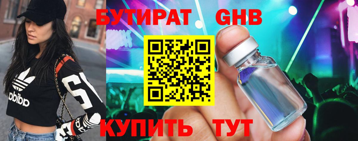 Alpha-PVP Кувандык