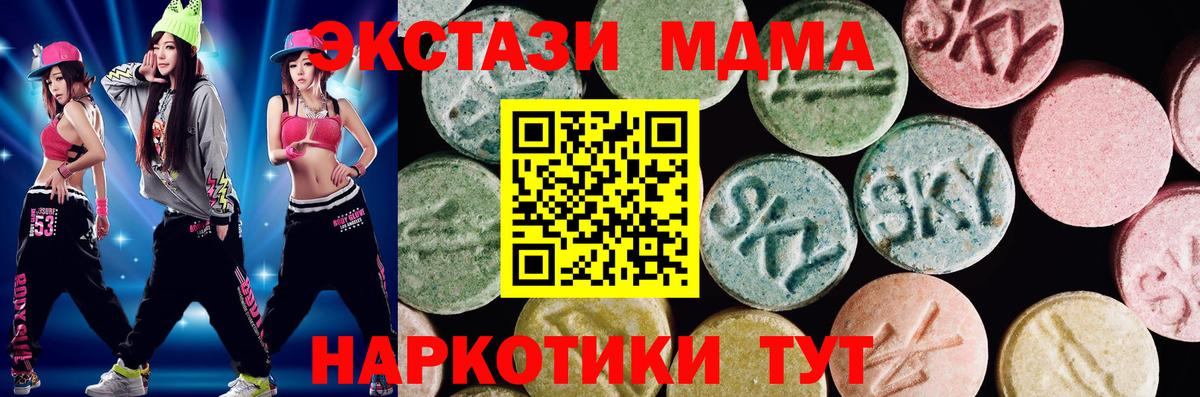 Ecstasy louis Vuitton  Вход с VPN  ЭКСТАЗИ Philipp Plein  Кувандык 