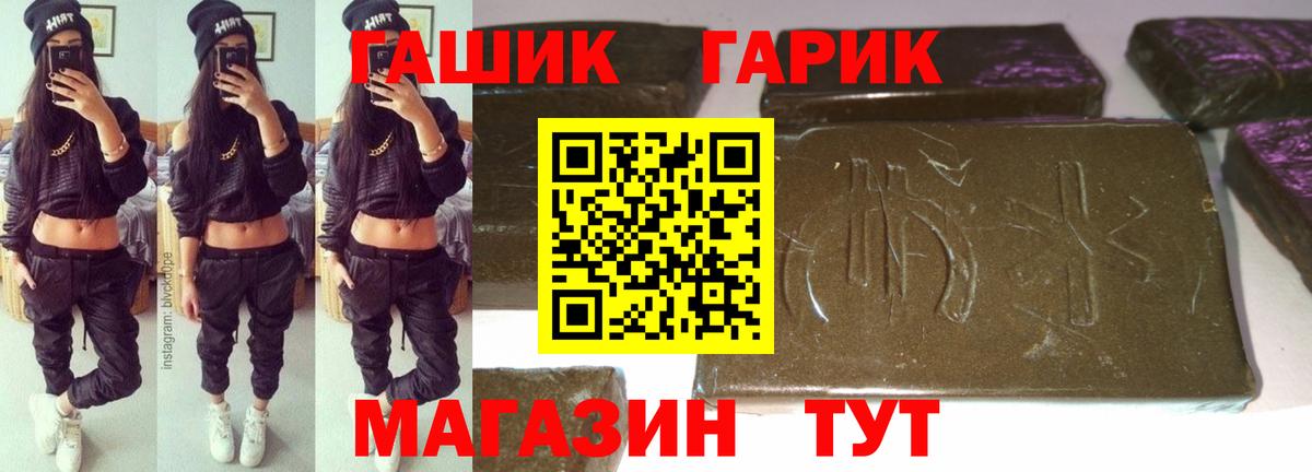Гашиш Ice-O-Lator  Вход с VPN  ГАШИШ индика сатива  ГАШИШ  Кувандык 