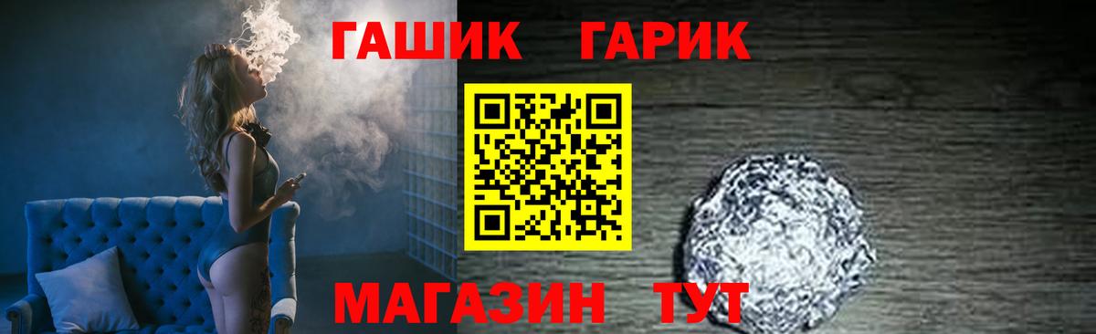 Гашиш убойный Кувандык
