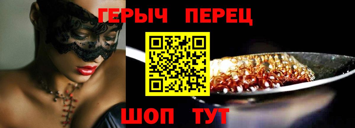 Кувандык  Героин гречка  Вход с VPN 