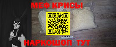 прущий лед Бугуруслан
