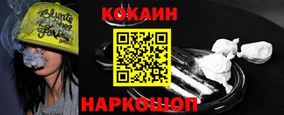 ПСИЛОЦИБИНОВЫЕ ГРИБЫ Будённовск