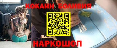 ПСИЛОЦИБИНОВЫЕ ГРИБЫ Будённовск