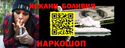 ПСИЛОЦИБИНОВЫЕ ГРИБЫ Будённовск