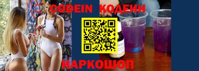 прущий лед Бугуруслан