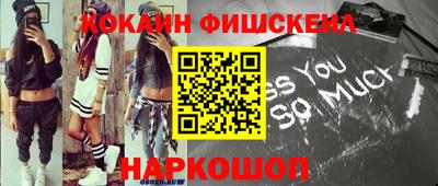 ПСИЛОЦИБИНОВЫЕ ГРИБЫ Будённовск