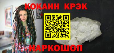 прущий лед Бугуруслан