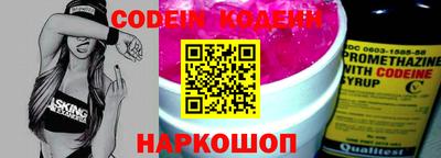 прущий лед Бугуруслан