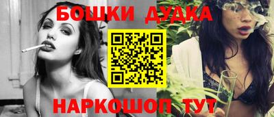 дживик Бузулук