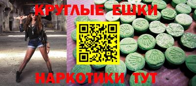 ПСИЛОЦИБИНОВЫЕ ГРИБЫ Будённовск