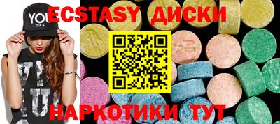 ПСИЛОЦИБИНОВЫЕ ГРИБЫ Будённовск