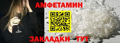 ПСИЛОЦИБИНОВЫЕ ГРИБЫ Будённовск