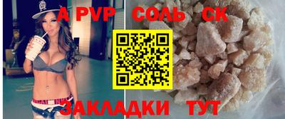 дживик Бузулук
