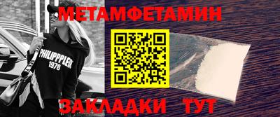 прущий лед Бугуруслан