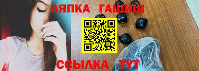 прущий лед Бугуруслан