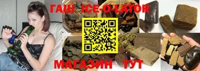 прущий лед Бугуруслан