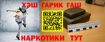 прущий лед Бугуруслан