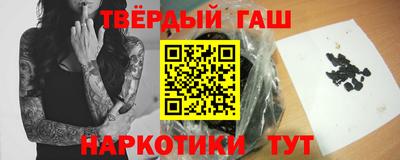 гашишное масло Баксан