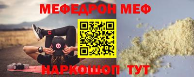 прущий лед Бугуруслан