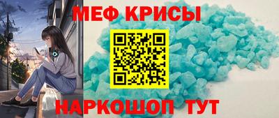 прущий лед Бугуруслан