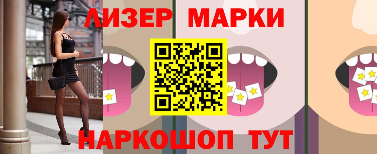 Кувандык  ссылка на мегу ONION  Вход с VPN  ЛСД экстази ecstasy  ЛСД экстази кислота 
