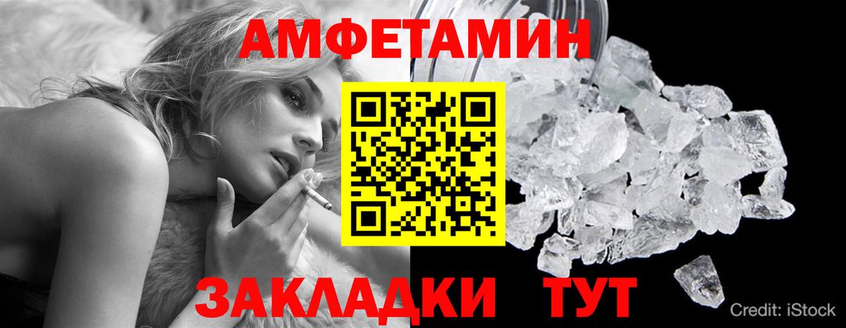 Метамфетамин пудра  Вход с VPN  Метамфетамин пудра  Кувандык 
