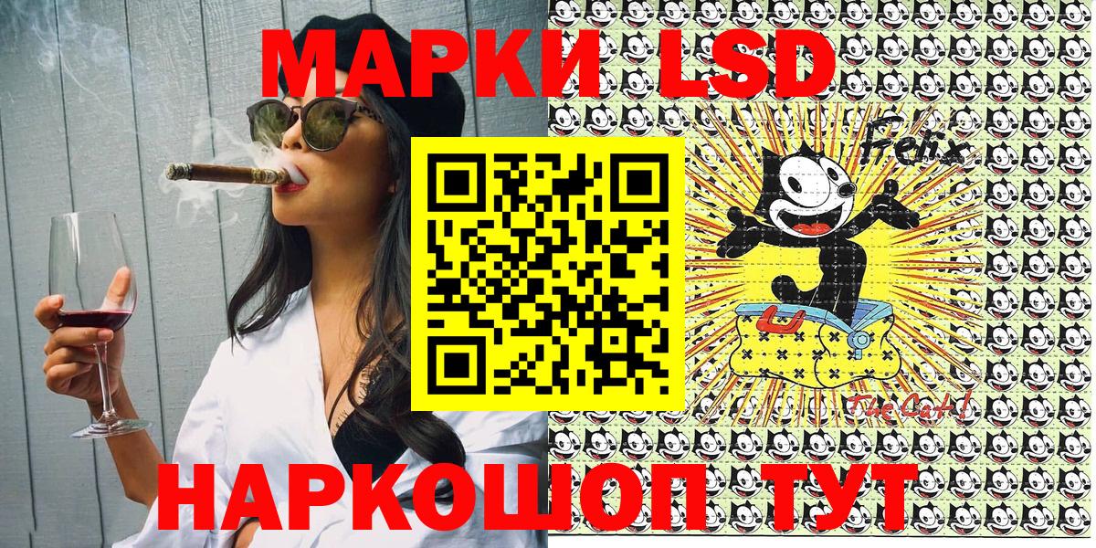 Кувандык  Марки N-bome 1,8мг  Марки 25I-NBOMe  Вход с VPN  Марки N-bome 1,8мг 