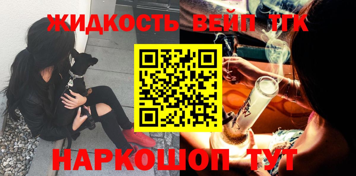 ГАШ  Кувандык  МАРИХУАНА  Меф   Вход с VPN  COCAIN  NBOMe 