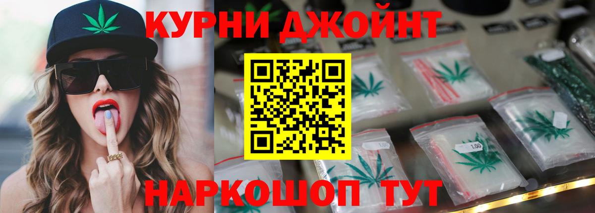Конопля OG Kush  Бошки марихуана индика  Шишки марихуана Bruce Banner  Кувандык  Вход с VPN  Бошки марихуана гибрид 